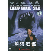深海狂鲨(DVD)
