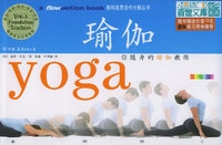 你随身的瑜伽教练（随书赠送价值15元的皮尔瑜伽伸展带）