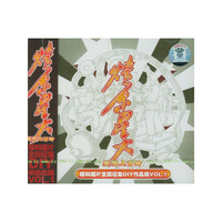 燎原星火 C
