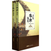 中国学生学习百科系列 中国学生宇宙学习百科(四色)