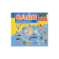 神奇好玩的创造力培育书-幼儿贴纸