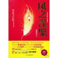 蜕变 创业是修炼灵魂的道场