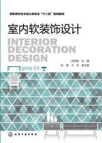 临床实用超声诊断学