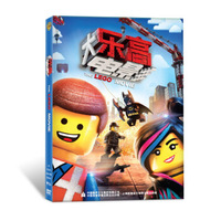 乐高大电影（DVD）