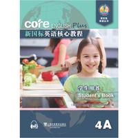 新国标英语核心教程 4A 学生用书