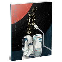 我这条命是音乐给的