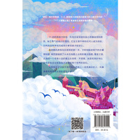 云上之国