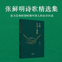 大地长出了翅膀
