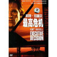 最高危机DVD