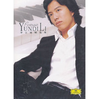 李云迪精选集(CD)