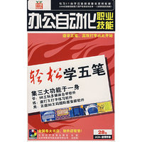 空中美语：2（初级篇）随盘赠送杂志