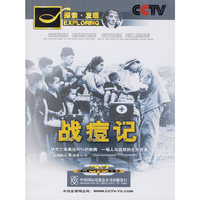 战痘记3片装(DVD)