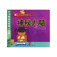 人体健康课堂