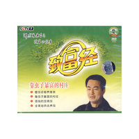 DVD靠虫子暴富的村庄(致富经)
