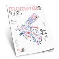 时刻 不止是偶像 爱格主题特辑