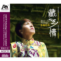 旦增尼玛：藏乡情（AQCD)