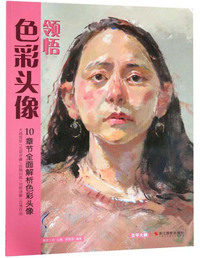 领悟色彩头像