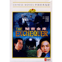 疯狂的日子:最具人气的搞笑大片姊妹篇(DVD)