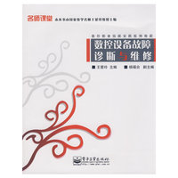 数控加工中心编程与操作