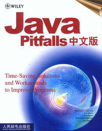 JavaPitfalls中文版