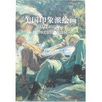 美国印象派绘画3