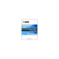 基于WSR方法论的城市发展研究-城市系统工程新探