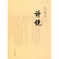 诗境