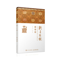 京剧经典剧目舞台规制纵览 白蛇传