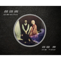 简迷离：2015全新创作专辑 迷图Me Too（CD）（京东专卖）