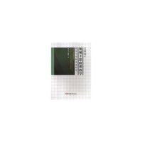 互联网+视域下的思政课教学理论与实践发展研究