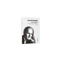 图书馆事业回眸：罗伯特·唐斯自传
