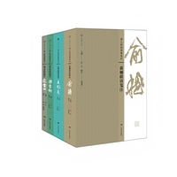 清人联语别集笺注·俞樾联语笺注