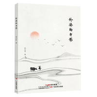 外婆的身影
