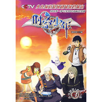 时空少年 连续剧第14至19集 3