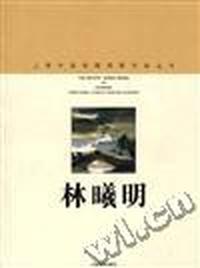杜曦明