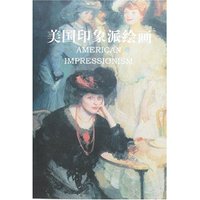 美国印象派绘画2