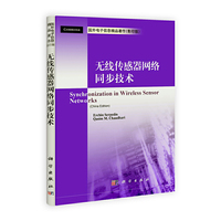 无线传感器网络同步技术-(影印版)