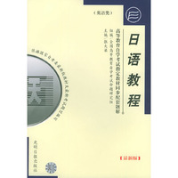 现代英语语法