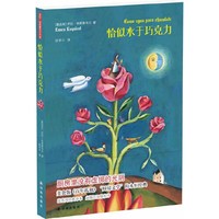 恰似水于巧克力