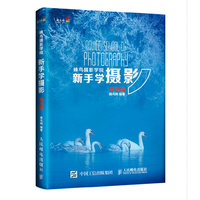 风光篇-蜂鸟摄影学院新手学摄影
