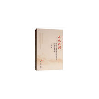 开放兴邦——新时代中国特色社会主义对外开放思想