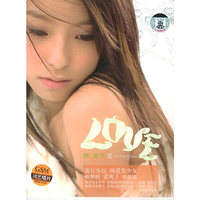 赖雅妍LOVE(CD)