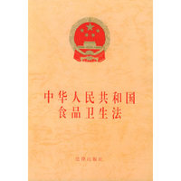 中华人民共和国食品卫生法