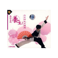 无师自通养生系列 二十四式太极扇(1VCD)