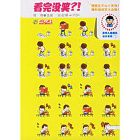 看完没笑？你绝对够狠！（全两册）