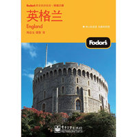 英格兰（双色）