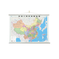中华人民共和国地图-1100mm800mm-(一全张)