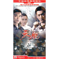 大型悬疑电视连续剧 天职 DVD 六碟装(DVD)