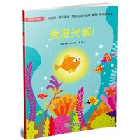我很特别-(4册)