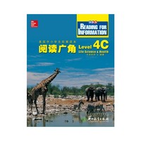 生命科学&=健康-阅读广角-美国中小学生拓展读本-Level 4C